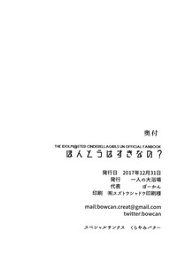 第23页图