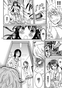 第31頁圖