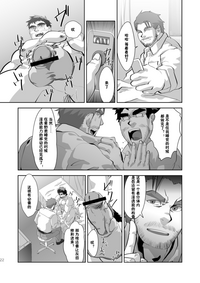 第23頁圖