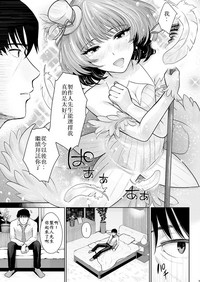 第7頁圖
