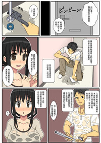 第7页图