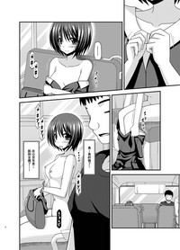 第11頁圖