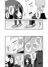 第75頁圖