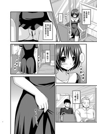 第7頁圖