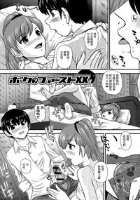 第23頁圖