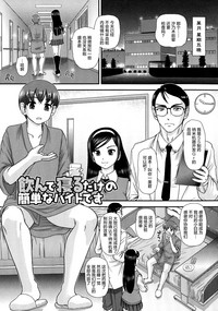 第87頁圖