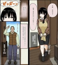 第3頁圖