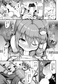 第7頁圖