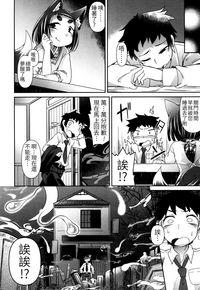 第11頁圖