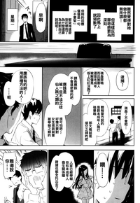 第87页图