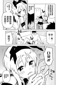第11頁圖