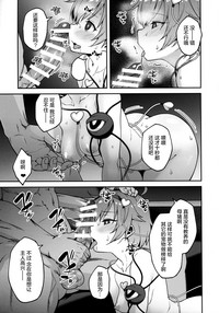 第7頁圖