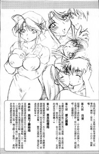 第247頁圖