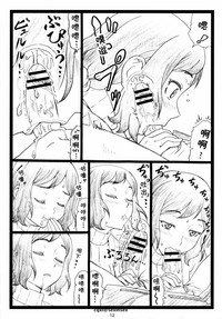 第11頁圖