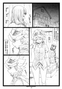 第31頁圖