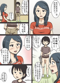 第3页图