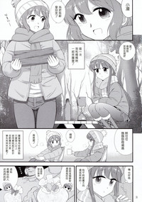 第3頁圖