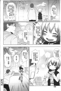 第111頁圖