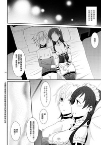 第23页图