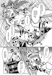 第23頁 封面 - HaSM.cc