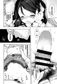 第247页图