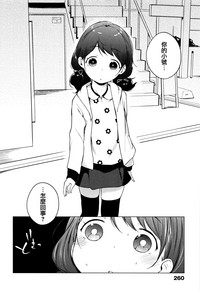 第263页图