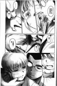 第87頁圖