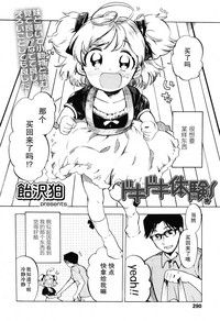 第3页图