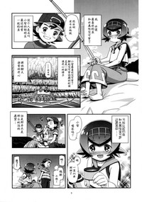 第3页图