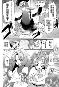 第23頁圖