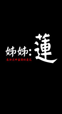 第347頁圖