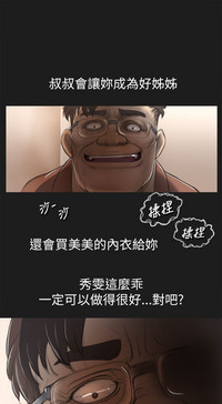 第79頁圖