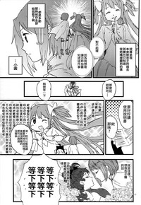 第19頁圖