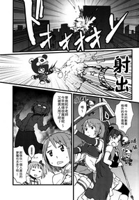 第3頁圖