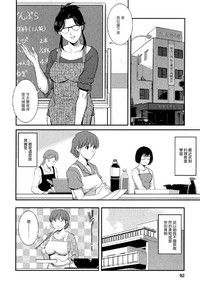 第91页图