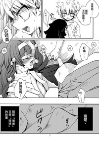 第7页图