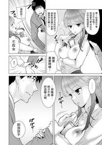 第147页图