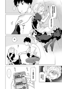 第319页图