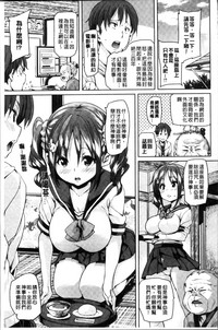 第87頁圖