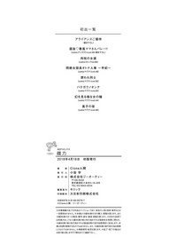 第223頁圖
