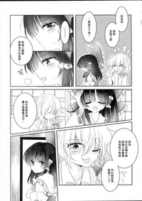 第23页图