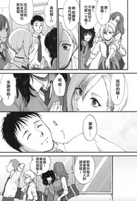 第3頁圖