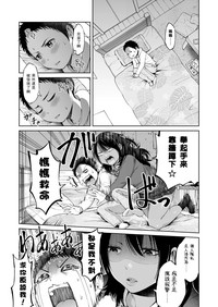 第7頁圖