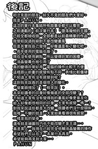 第191頁圖