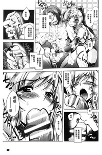 第71頁圖