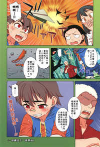 第3頁圖