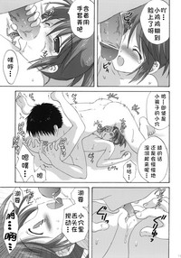 第19页图