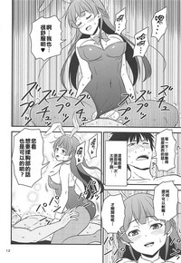 第11頁圖