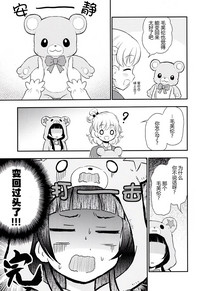 第19頁圖