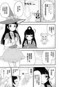 第3頁圖